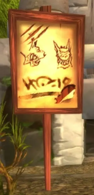 WANTED — screenshot 1