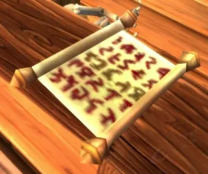 Хилсбрадское официальное объявление — скриншот 1