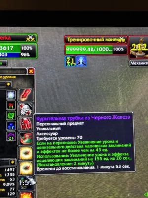 Скриншот 2